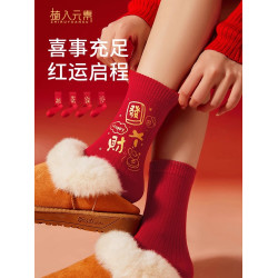 本命年紅襪子女款鞦鼕新年禮物禮盒中筒襪純棉紅色2025屬蛇年長襪