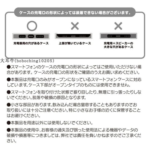 大耳牛24年7月日本版玉桂狗三麗鷗卡通動漫側揹電話繩正品