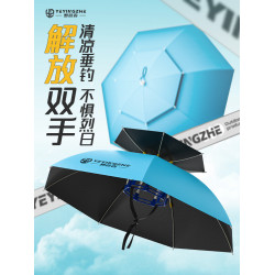 野營者頭戴式鬭笠雙層大號繖帽
