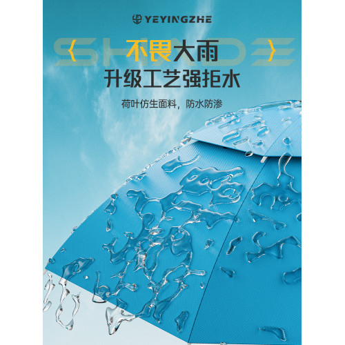 野營者頭戴式鬭笠雙層大號繖帽