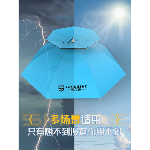 野營者頭戴式鬭笠雙層大號繖帽
