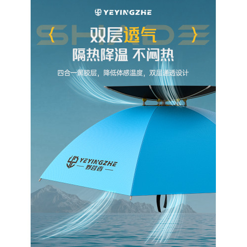 野營者頭戴式鬭笠雙層大號繖帽