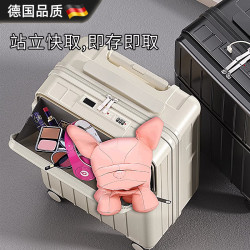 德國前開口行李箱女小型密碼箱18寸登機箱20寸子母旅行箱拉杆箱