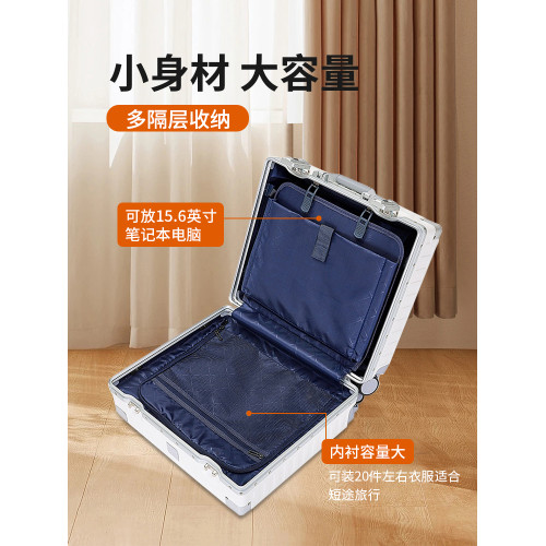 巨友16寸小型新款輕便密碼行李箱