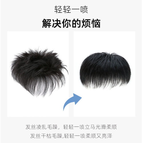renus 假發護理液專用營養液修復乾枯受損發質防毛躁免洗柔順