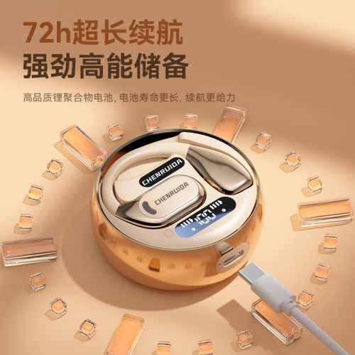 德國新款無線藍牙耳機超長續航降噪高音質運動開放掛耳式氣骨傳導