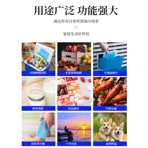空調扇反復使用制冷降溫冰晶盒