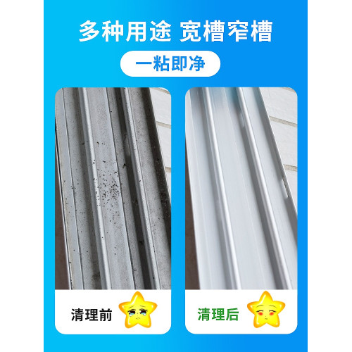 窗戶衛生粘灰塵軟膠車用清潔工具