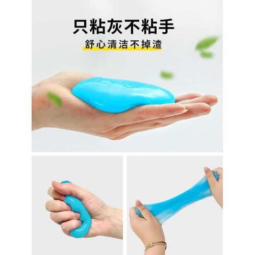 窗戶衛生粘灰塵軟膠車用清潔工具