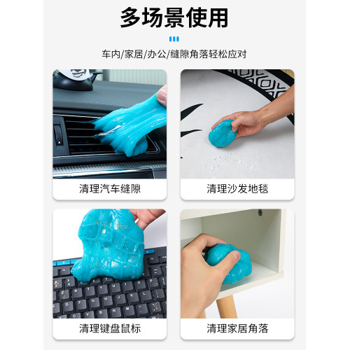 窗戶衛生粘灰塵軟膠車用清潔工具