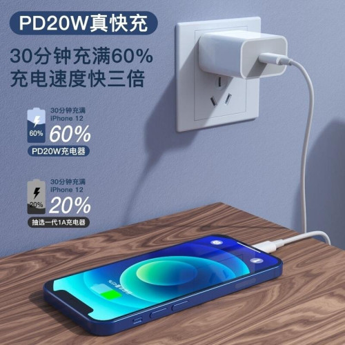 適用蘋果iPad第8/9代數據線A2270充電線器PD快充頭A2602加長2米A2428A2429A2430A2603A2604A2605平板Aiw