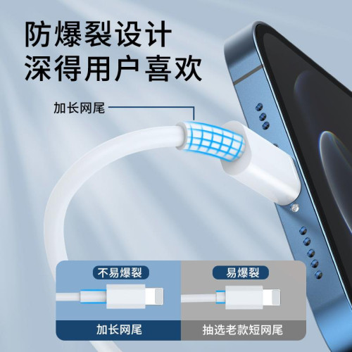 適用蘋果iPad第8/9代數據線A2270充電線器PD快充頭A2602加長2米A2428A2429A2430A2603A2604A2605平板Aiw