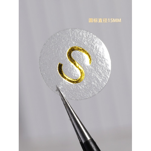 貼紙防水自粘燙金不乾膠穿戴甲