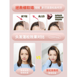蓬松女士專用長發排骨梳