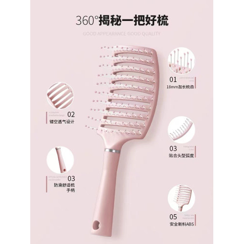 蓬松女士專用長發排骨梳