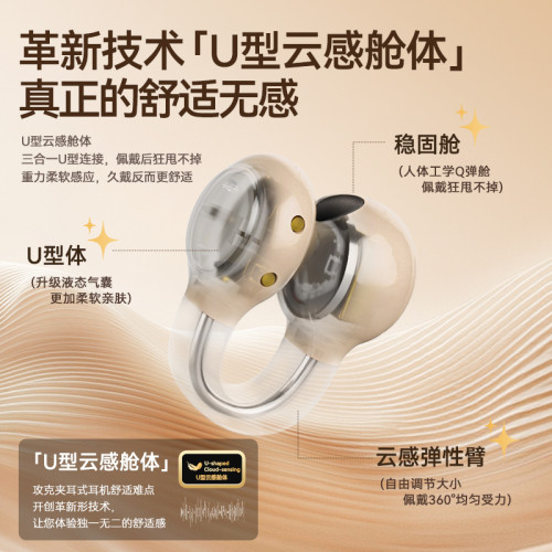 志高跑步運動官方正品藍牙耳機