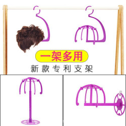 假發支架懸掛式帽子支架頭模假發帽子架收納架放置站立長發便攜