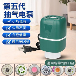 宿捨電動抽氣泵抽真空壓縮袋專用小型抽氣機電泵吸氣筒收納袋便攜