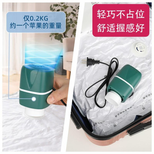 宿捨電動抽氣泵抽真空壓縮袋專用小型抽氣機電泵吸氣筒收納袋便攜