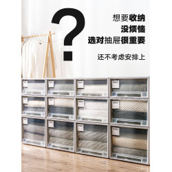 抽屜式透明櫃子內衣神器收納箱