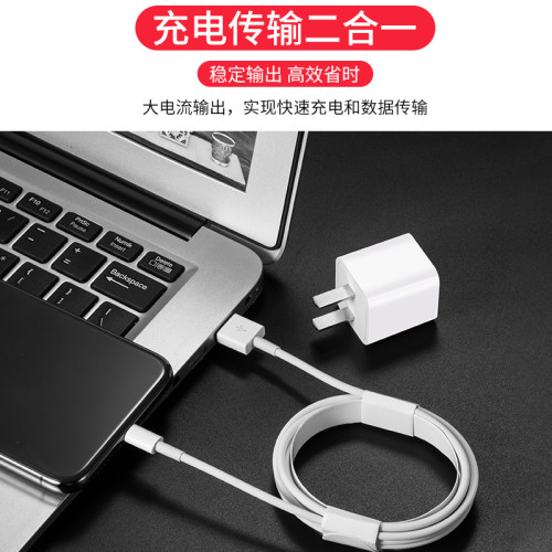 適用iphone13數據線14手機15蘋果12/11/ipad充電器線8plus快充usb
