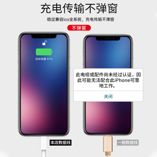 適用iphone13數據線14手機15蘋果12/11/ipad充電器線8plus快充usb