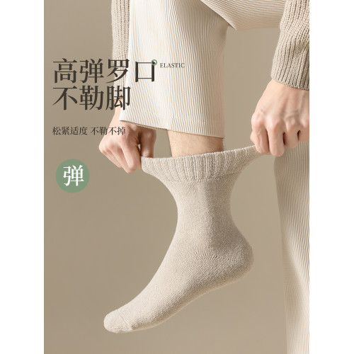 貓人羊毛襪子男士中筒襪加厚加毧鼕季保暖長筒毛圈2024新款厚襪子