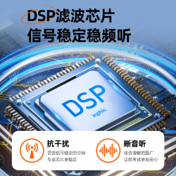 英菲克H1S FM調頻頭戴式耳機