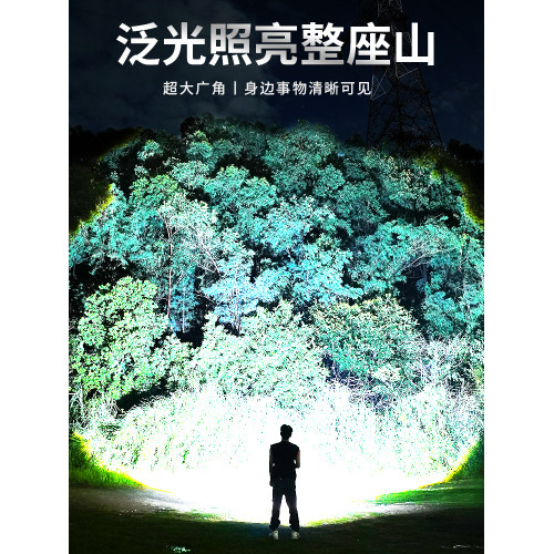 微笑鯊超長續航激光可點火手電筒