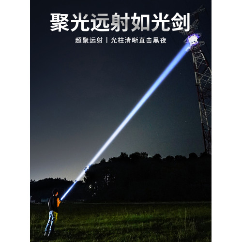 微笑鯊超長續航激光可點火手電筒