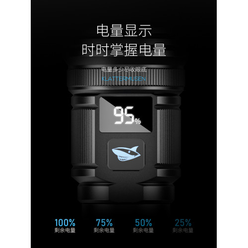 微笑鯊超長續航激光可點火手電筒