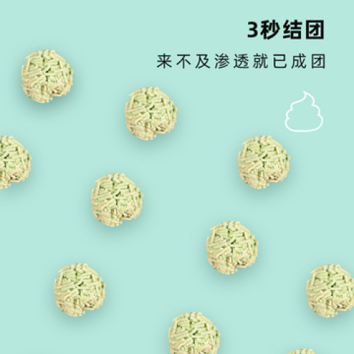 怡親綠茶2.5kg*6包公斤豆腐貓砂