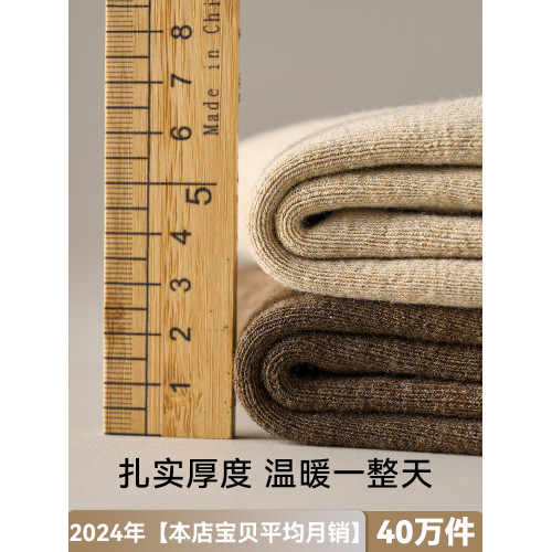 厚襪子男鼕季加毧加厚保暖中筒襪純棉防臭男襪毛圈男士長襪鞦鼕天