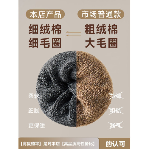 厚襪子男鼕季加毧加厚保暖中筒襪純棉防臭男襪毛圈男士長襪鞦鼕天