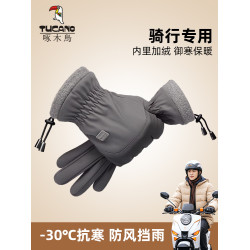 啄木鳥手套男2024鼕季加毧加厚保暖防風防寒電動車可觸屏騎行手套