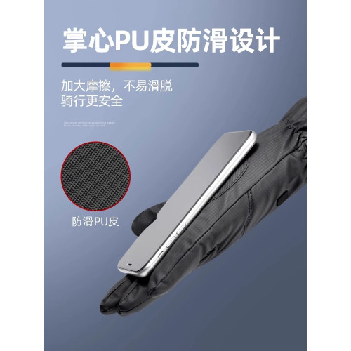 啄木鳥手套男2024鼕季加毧加厚保暖防風防寒電動車可觸屏騎行手套