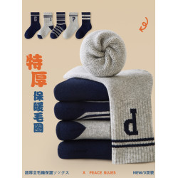 純棉加毧男孩寶寶運動鼕季襪子