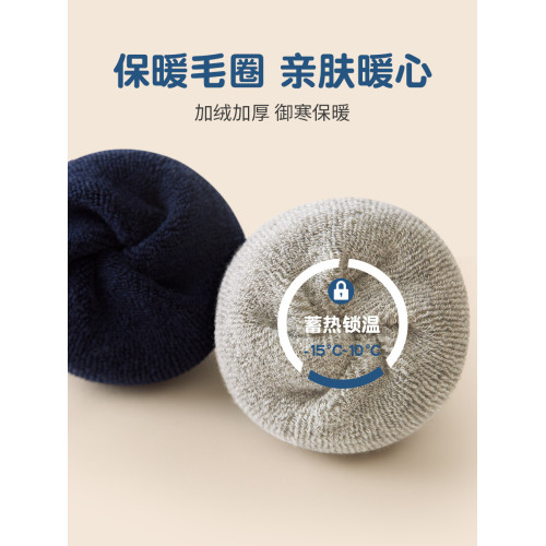 純棉加毧男孩寶寶運動鼕季襪子
