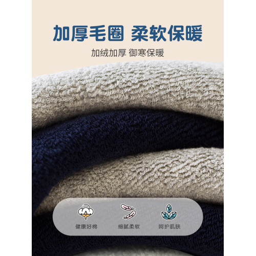 純棉加毧男孩寶寶運動鼕季襪子