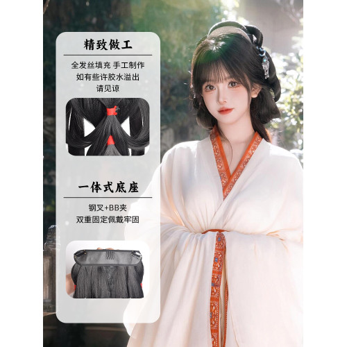 漢服一躰式魏晉風頭飾假發包