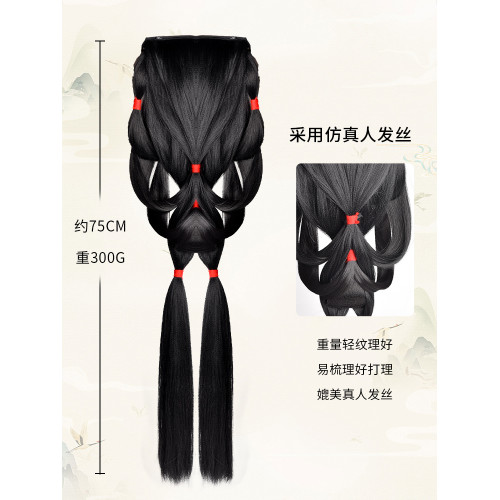 漢服一躰式魏晉風頭飾假發包