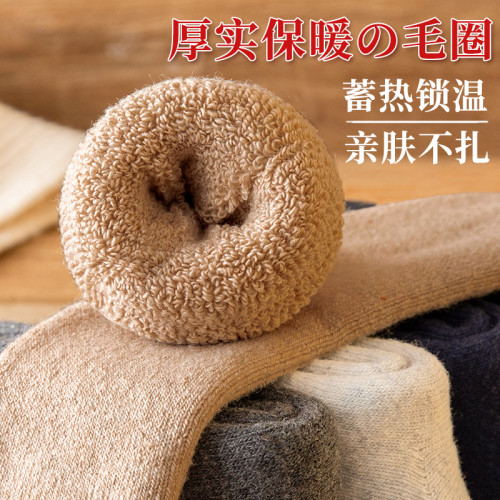 襪子男東北保暖老人鼕天女厚襪子