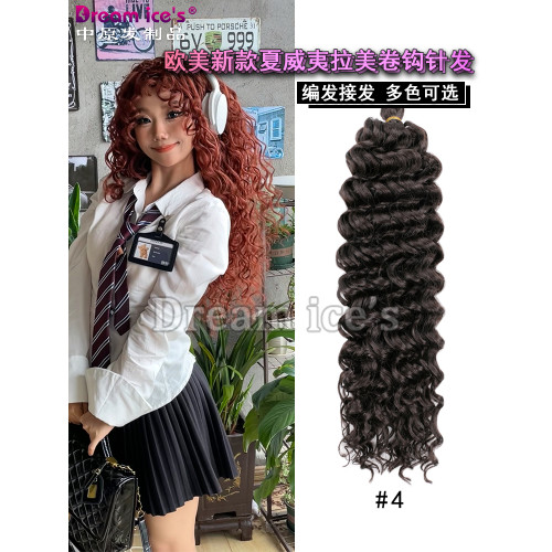 美式辣妹拉美卷化纖鉤針發接發編發波浪大卷接發卷造型專用假發絲