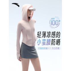 安踏小蠻腰修身UPF100+防曬衣
