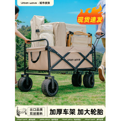 折曡旅行野餐快遞家用小拖車露營