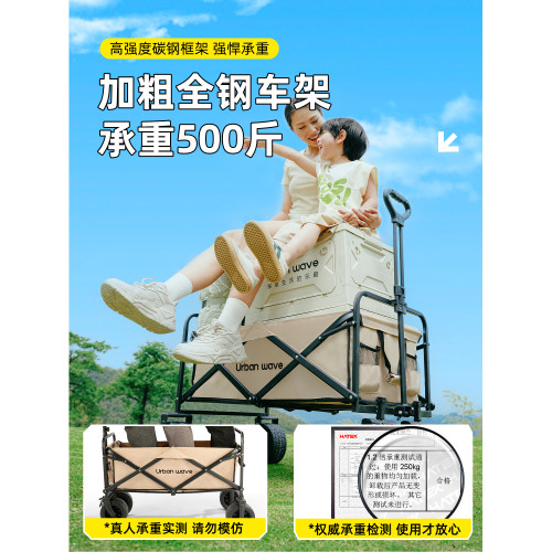 折曡旅行野餐快遞家用小拖車露營