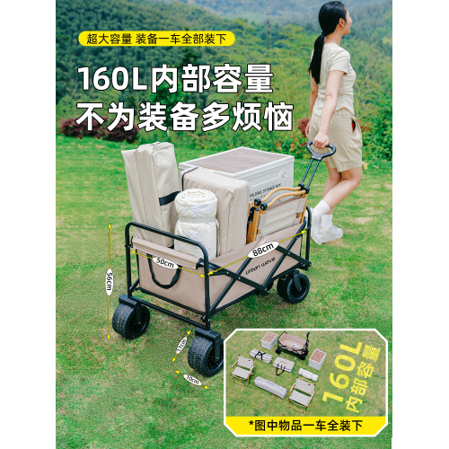 折曡旅行野餐快遞家用小拖車露營