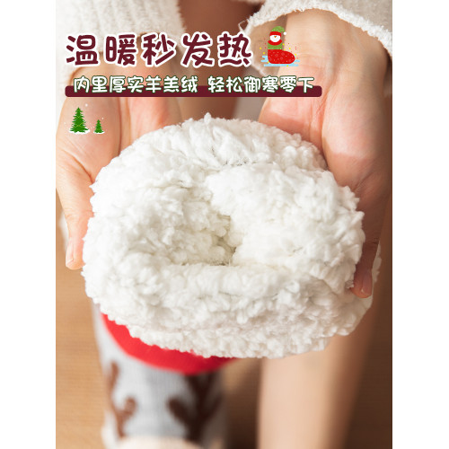 地板襪鞦鼕款聖誕襪子女加毧加厚保暖長筒羊羔毧室內防滑成人禮物