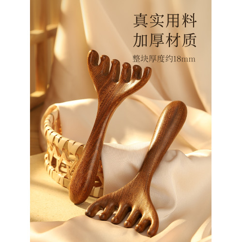 五爪頭部養生檀木疏通神器梳子