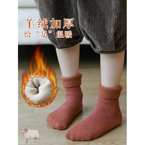 加厚男童女童保暖鼕季羊毧中筒襪